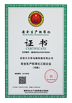 蜜桃视频传媒入口