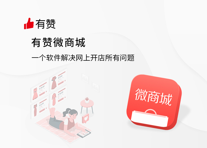 蜜桃视频传媒入口微商城